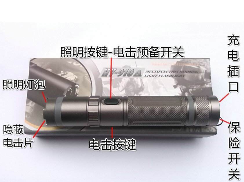 一款非常受歡迎的防身器材防身用品